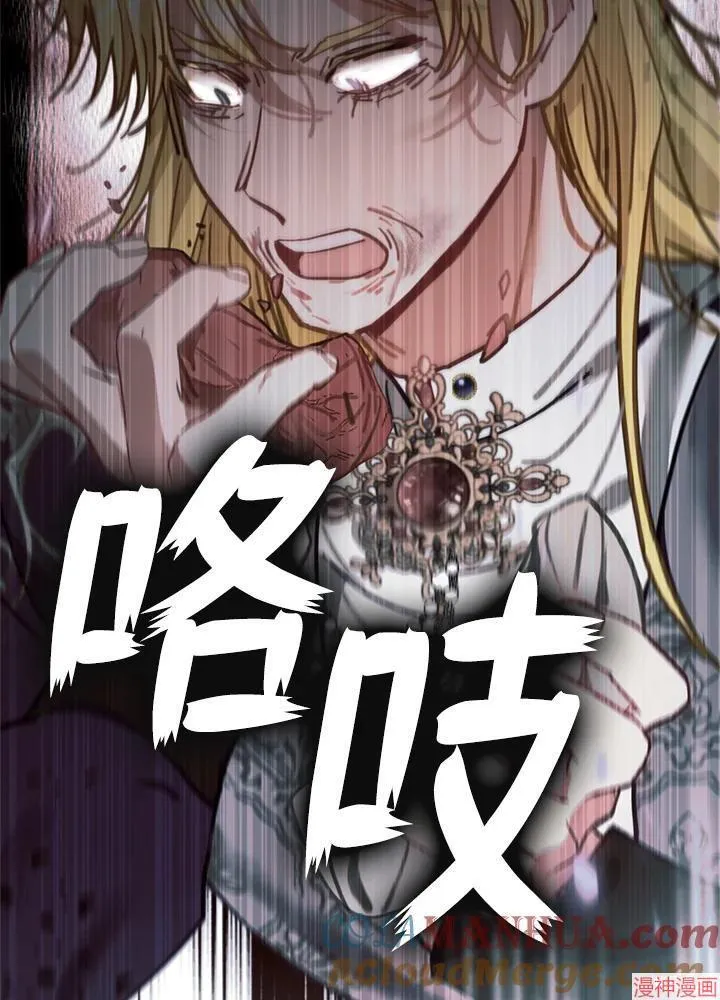 第64话 第133页
