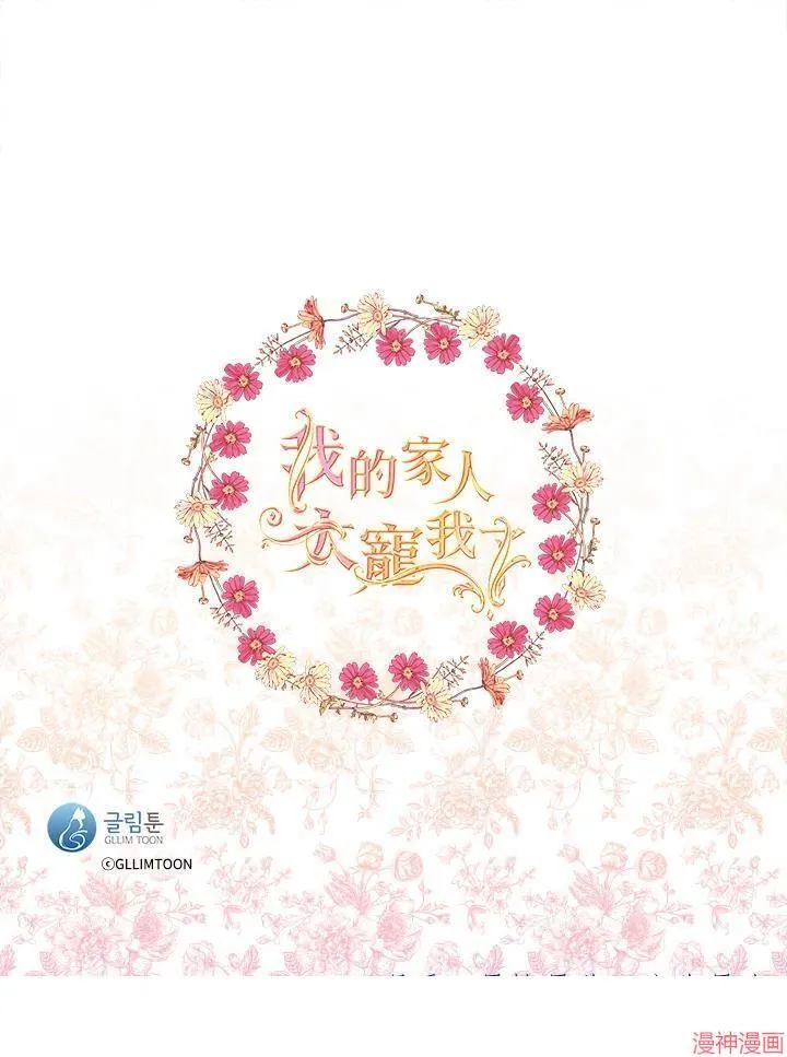 第64话 第135页