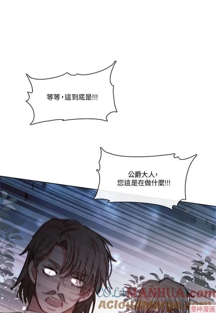 第64话 第136页