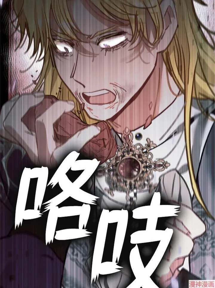 第65话 第4页