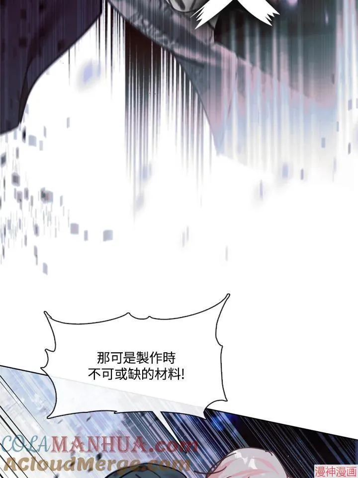 第65话 第5页