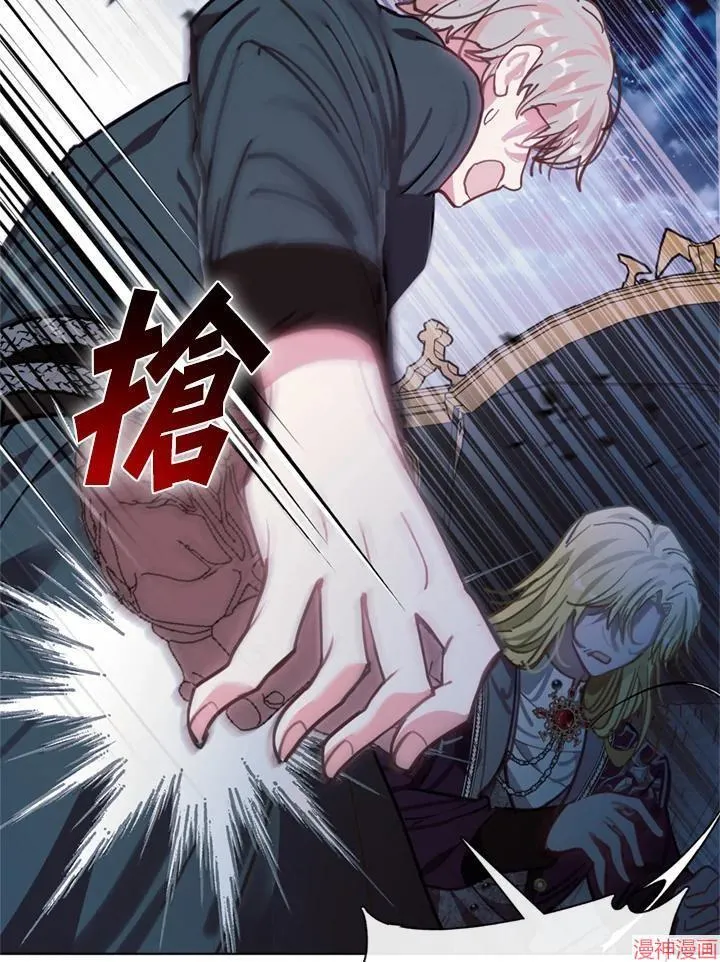 第65话 第6页