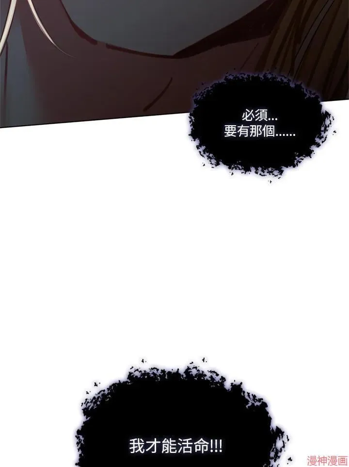 第65话 第8页