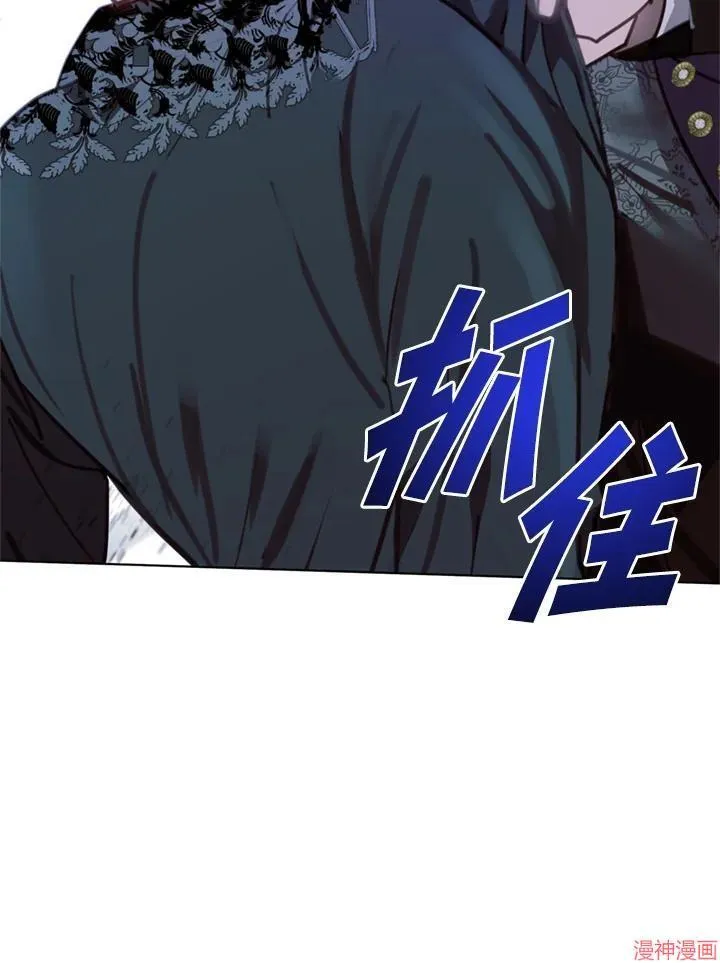 第65话 第10页