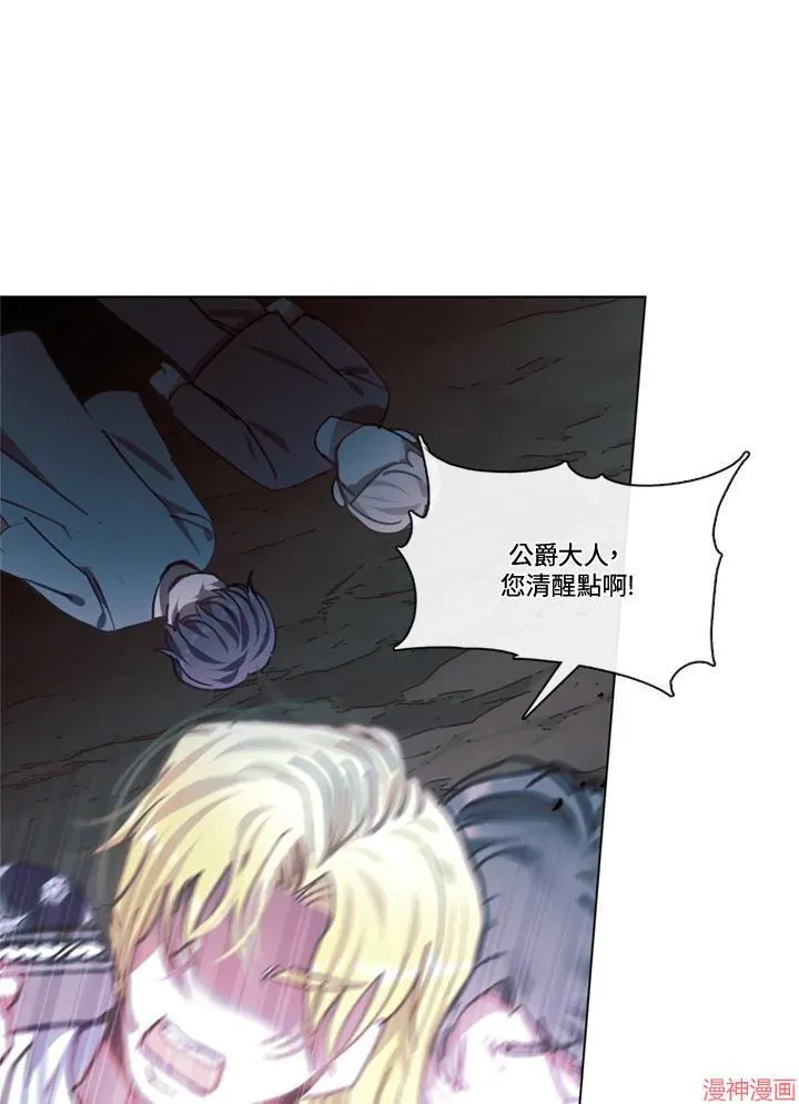 第65话 第11页