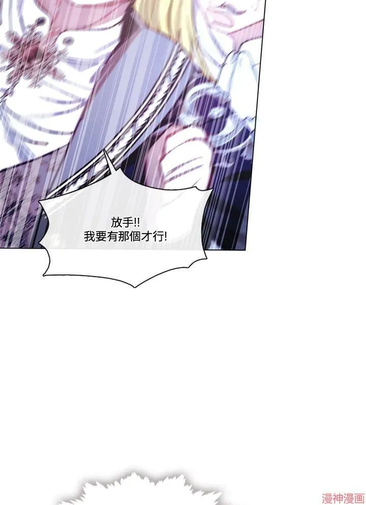 第65话 第12页