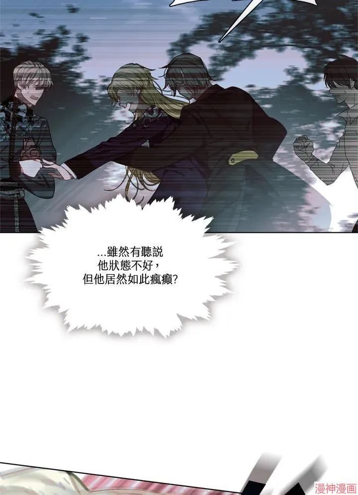 第65话 第15页