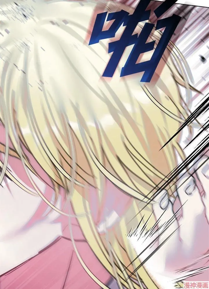 第65话 第16页