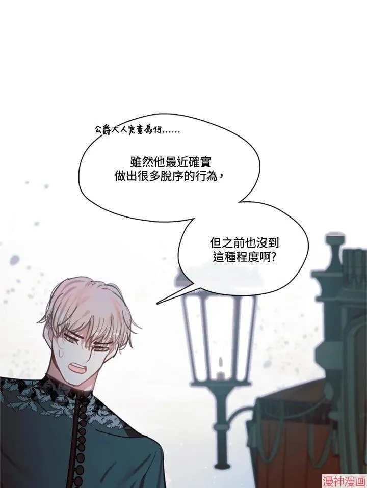 第65话 第18页