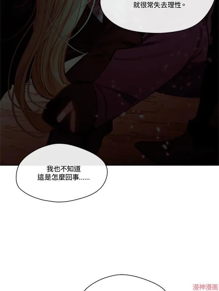 第65话 第20页