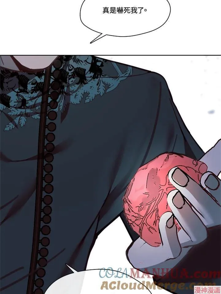 第65话 第21页