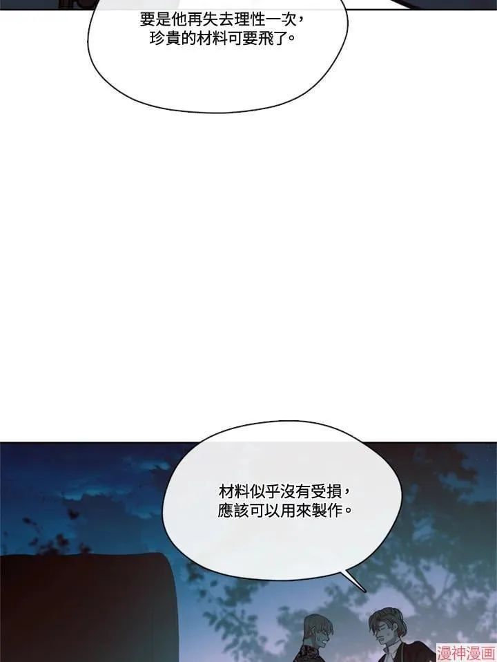 第65话 第22页