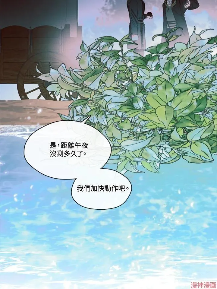 第65话 第23页
