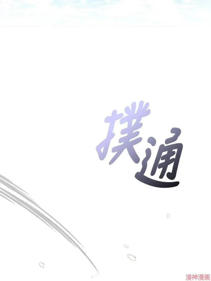 第65话 第24页