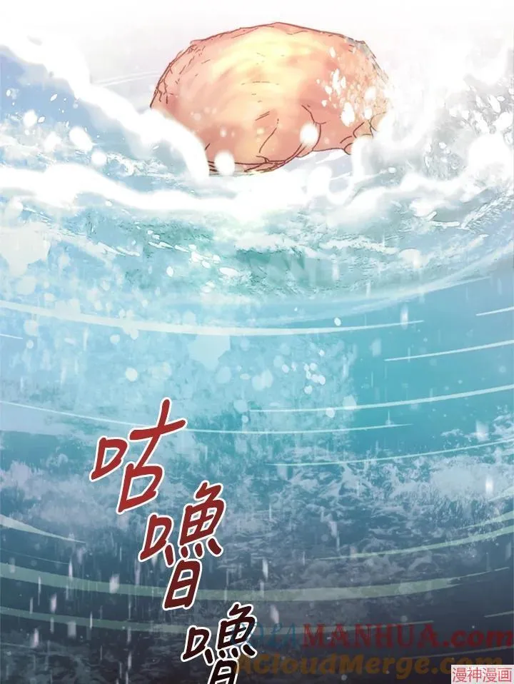 第65话 第25页