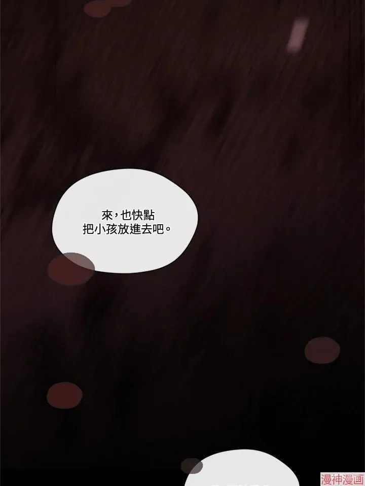 第65话 第27页