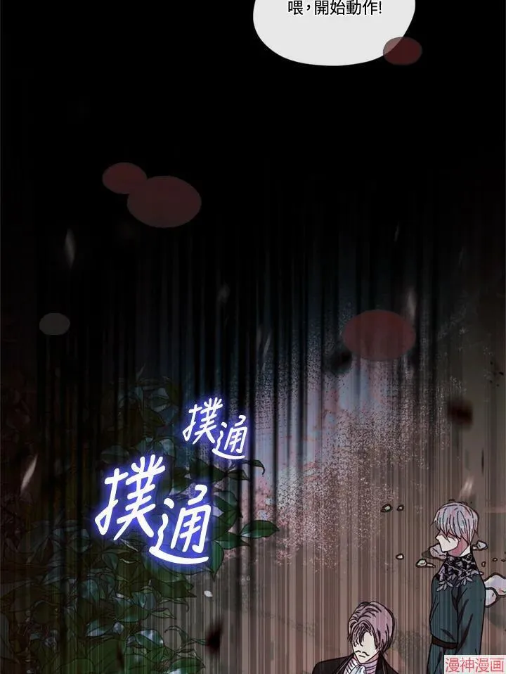 第65话 第28页