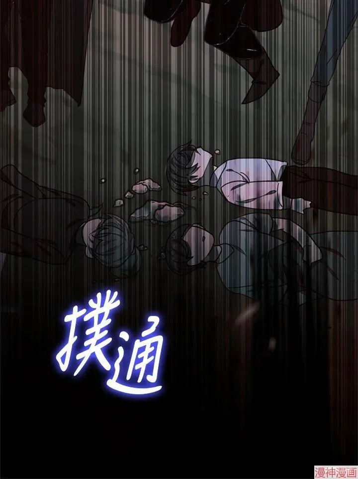 第65话 第30页
