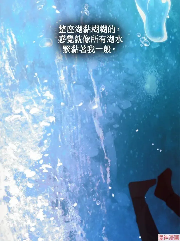 第65话 第34页