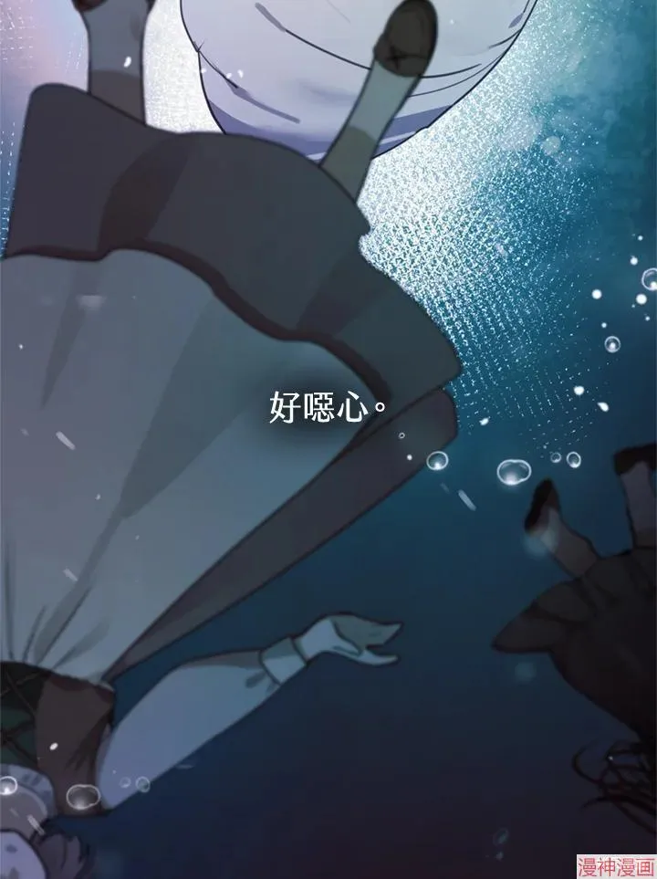第65话 第36页