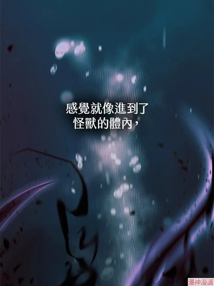 第65话 第38页