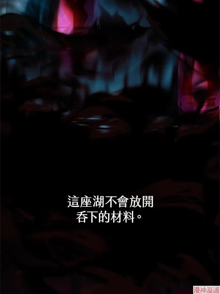 第65话 第40页
