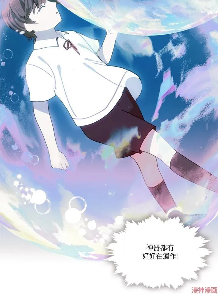 第65话 第44页