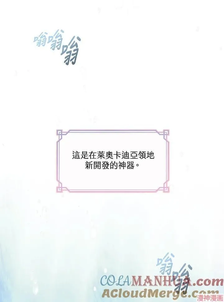 第65话 第45页