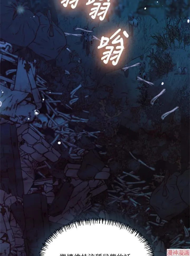 第65话 第50页