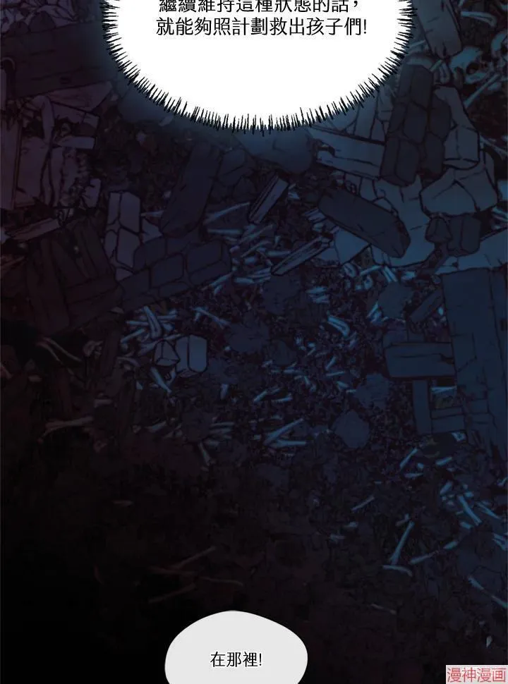 第65话 第51页