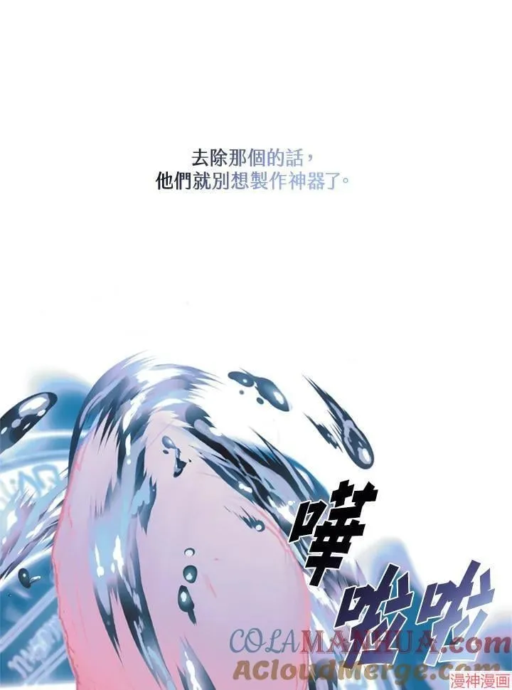 第65话 第53页