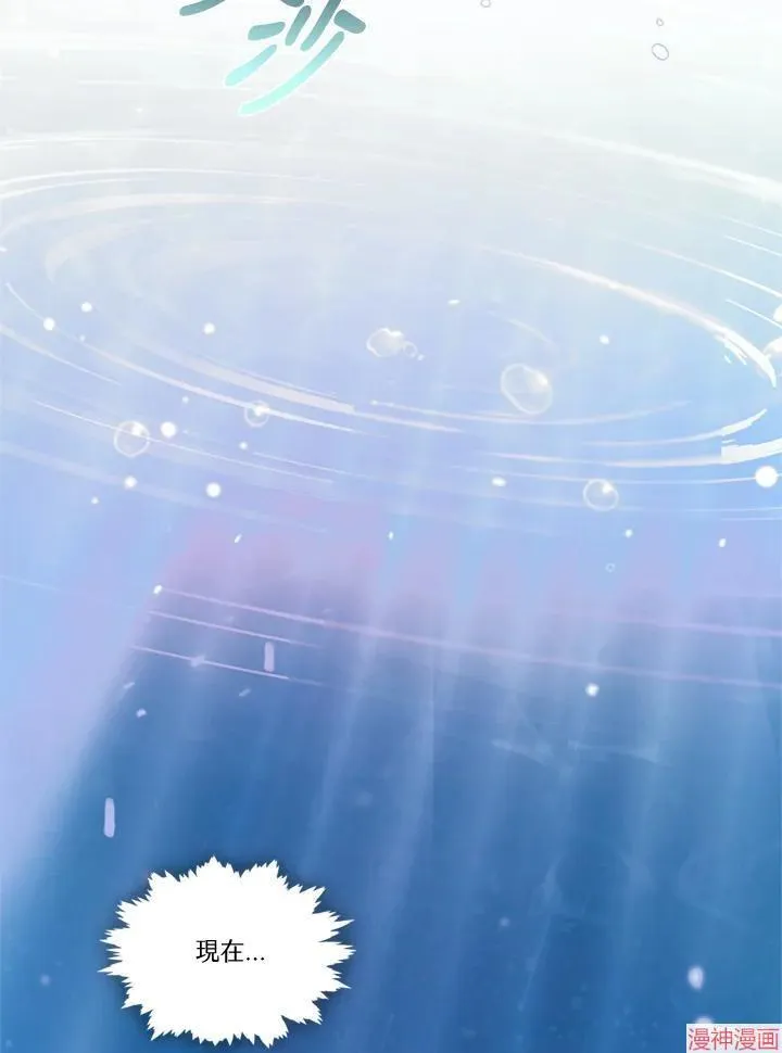 第65话 第55页