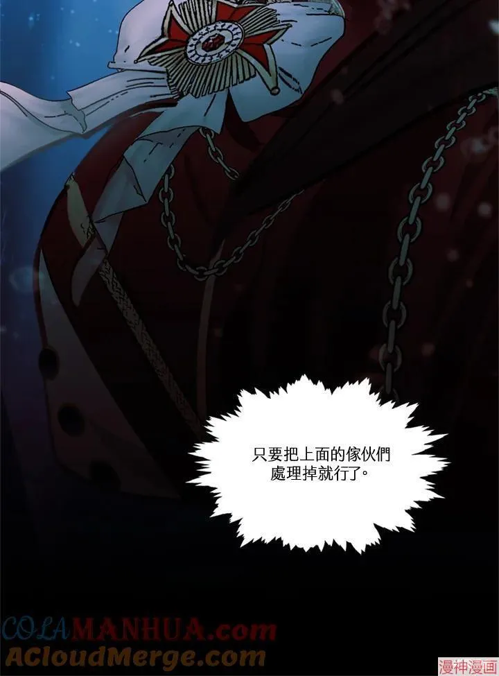 第65话 第57页