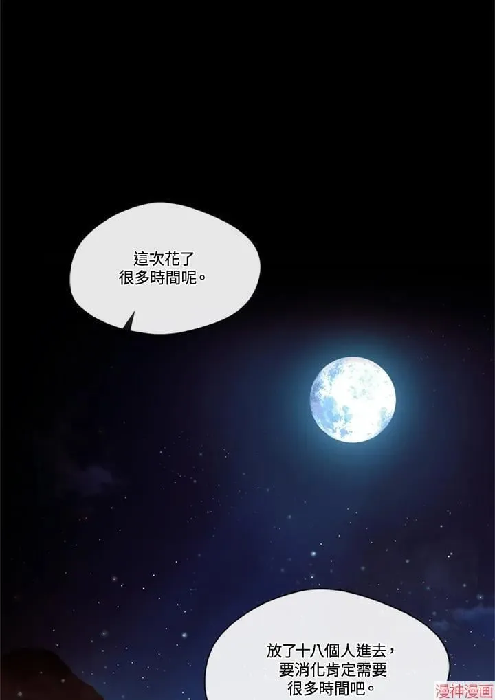 第65话 第59页