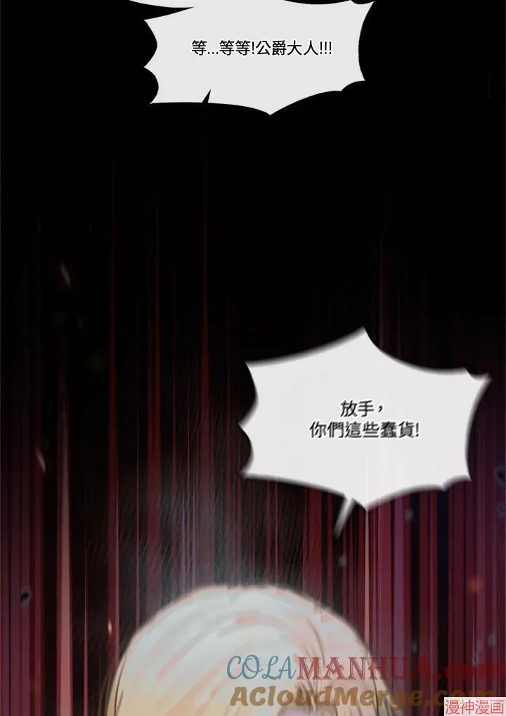 第65话 第61页