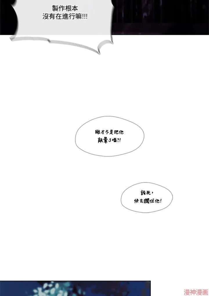 第65话 第63页