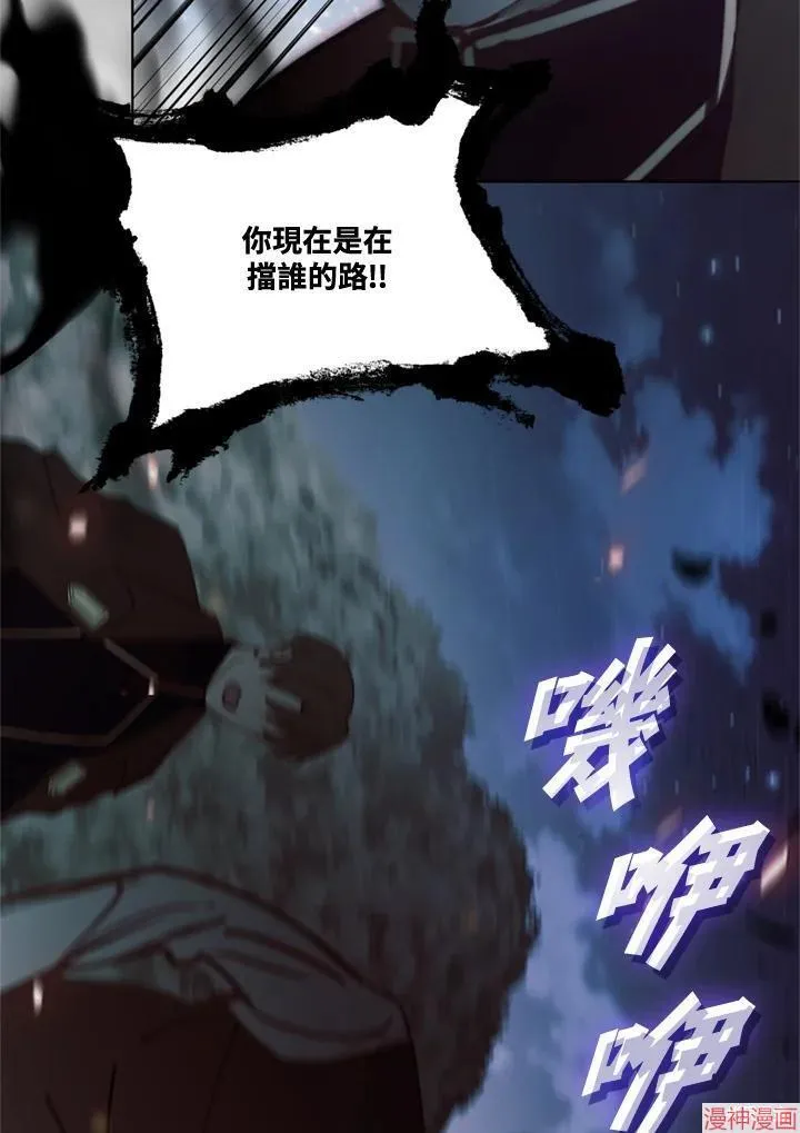 第65话 第66页