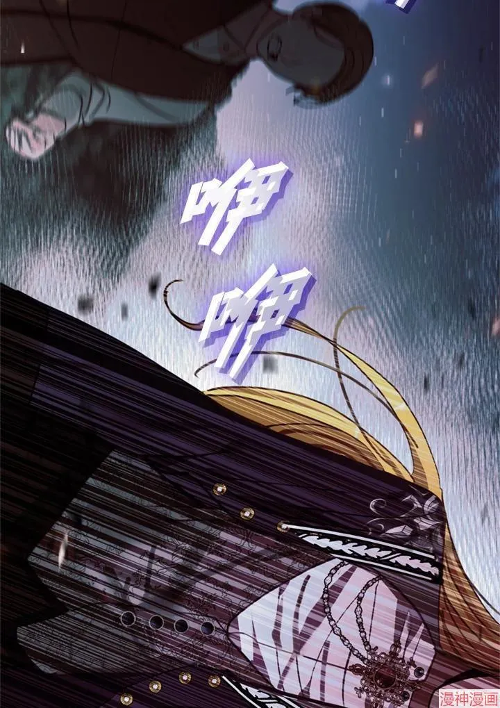 第65话 第67页