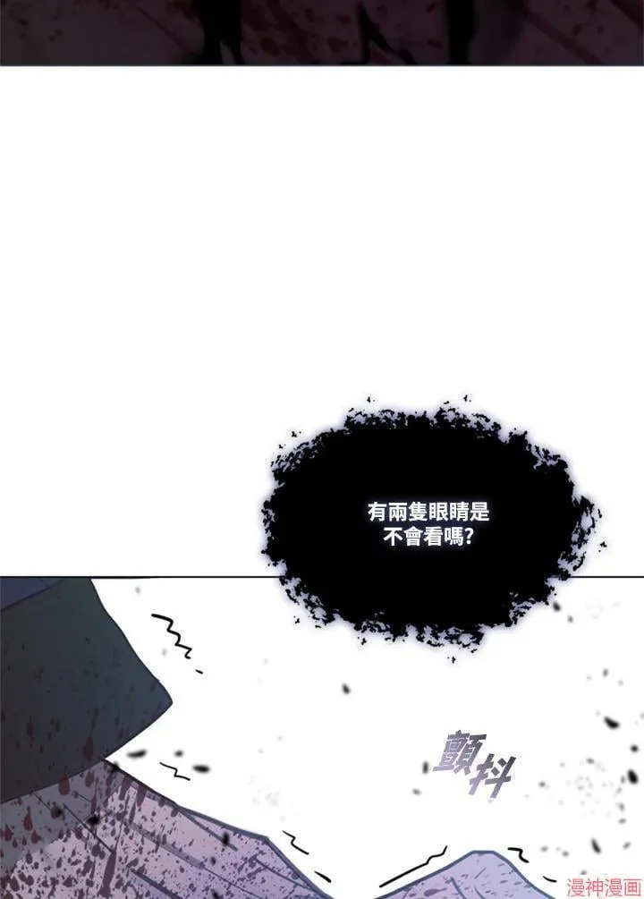 第65话 第71页