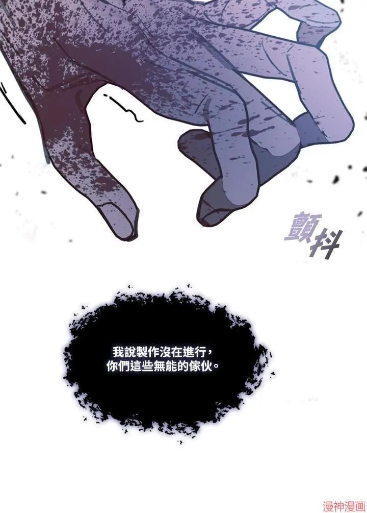 第65话 第72页