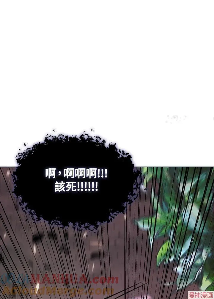 第65话 第73页