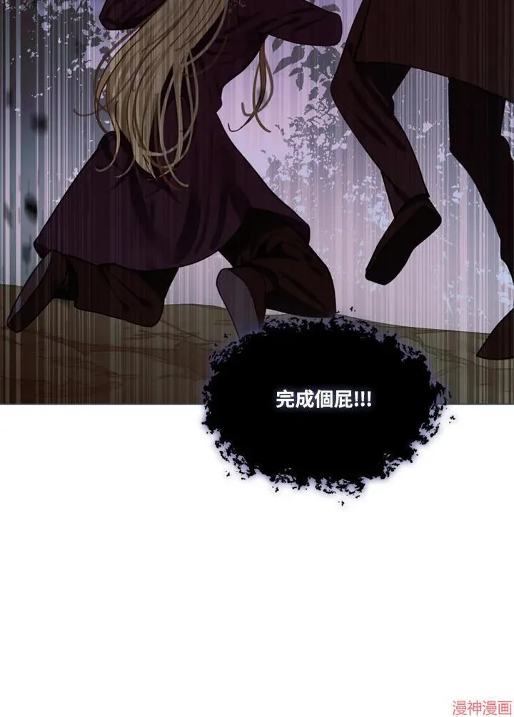 第65话 第79页