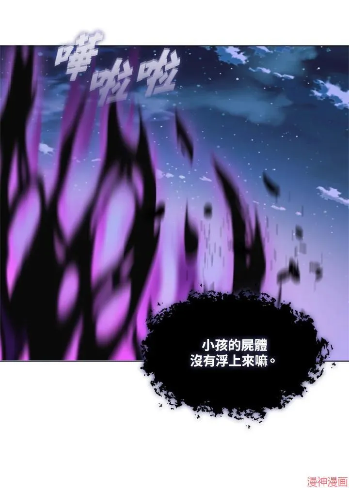 第65话 第80页