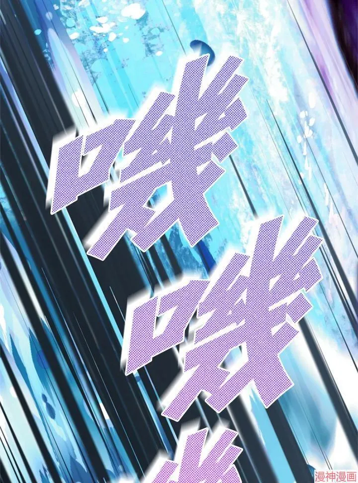 第65话 第84页