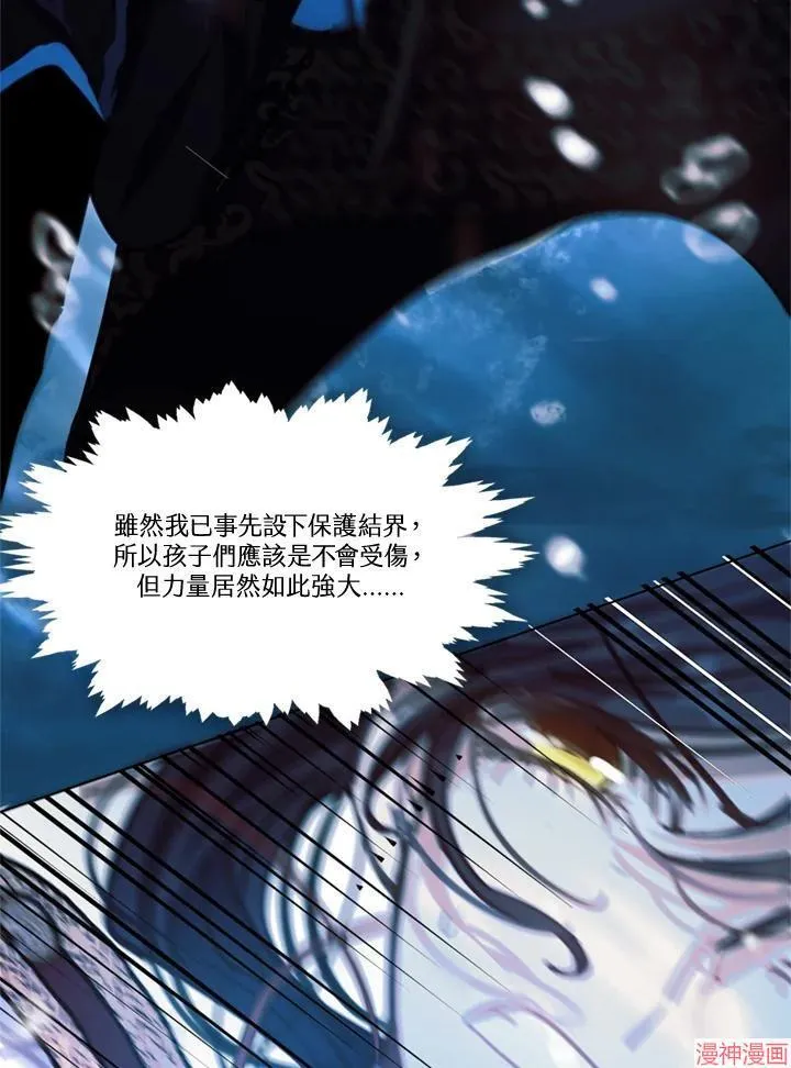 第65话 第88页
