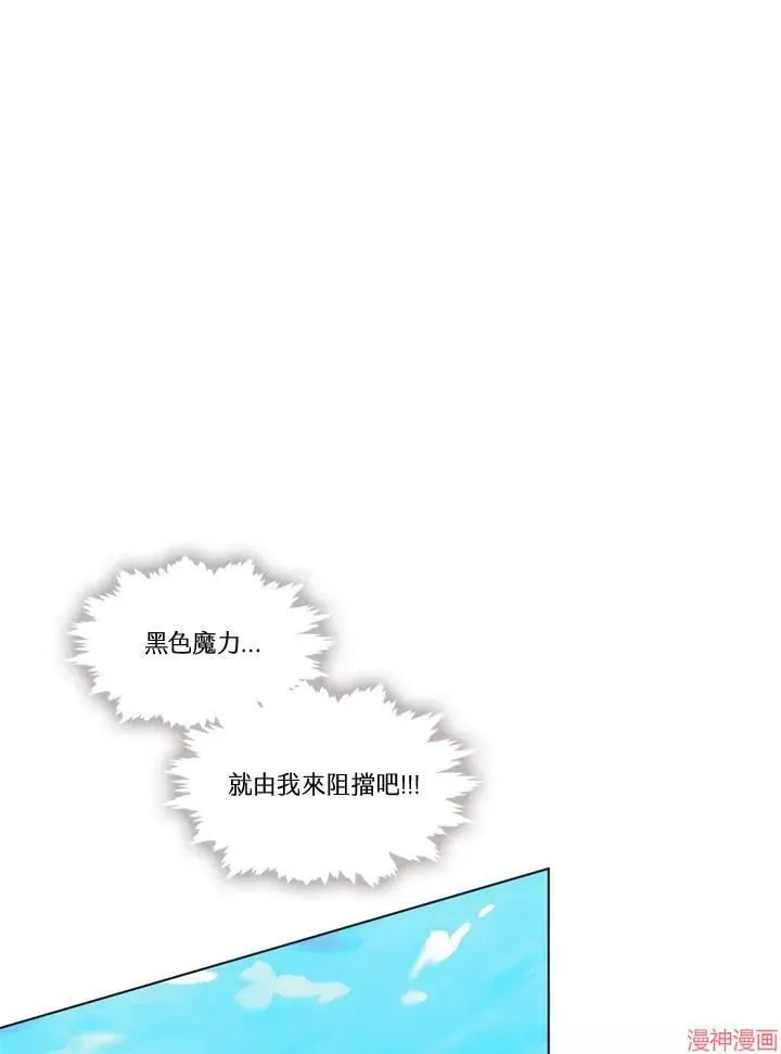 第65话 第90页