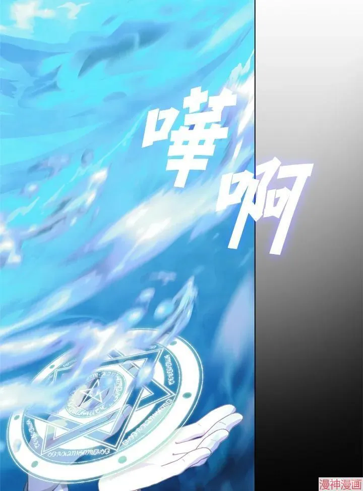 第65话 第91页