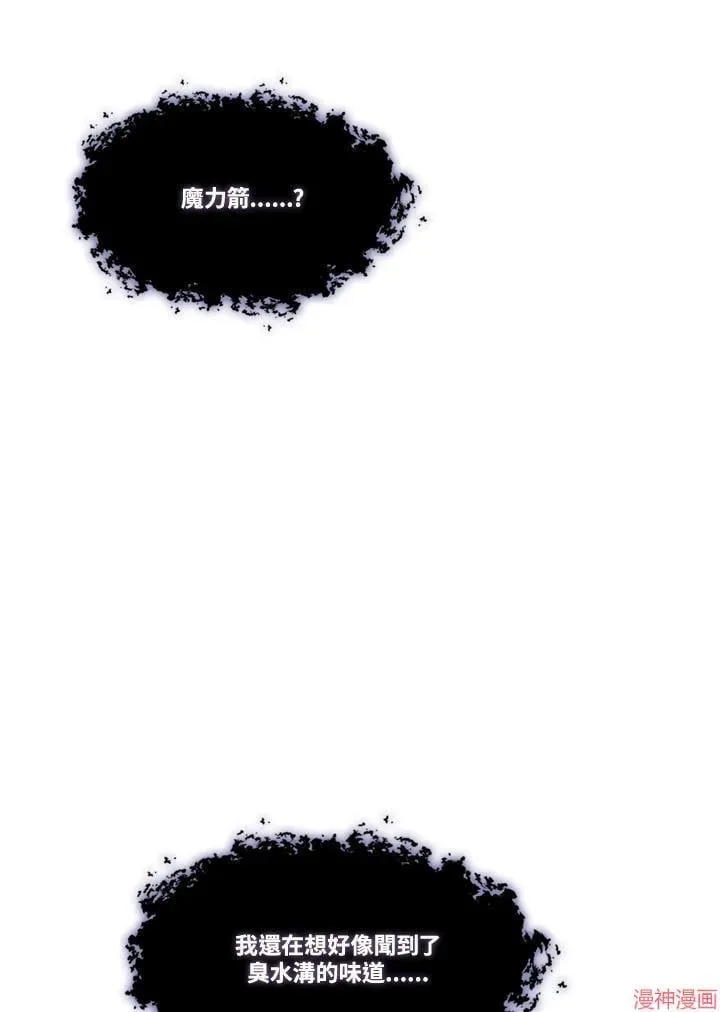 第65话 第98页