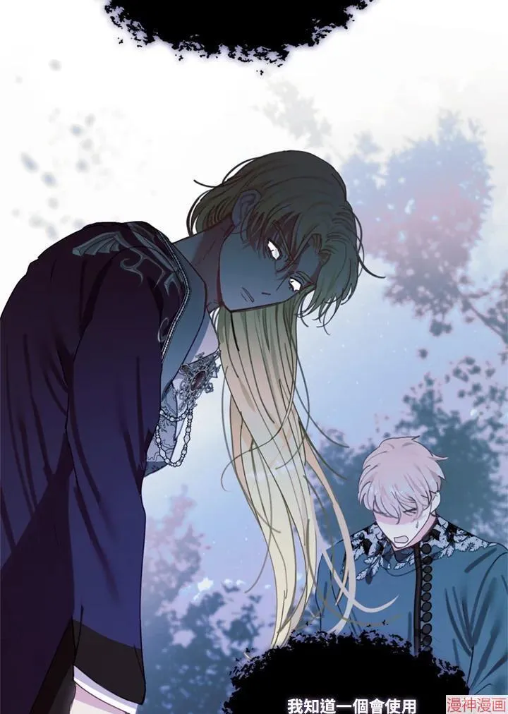 第65话 第99页