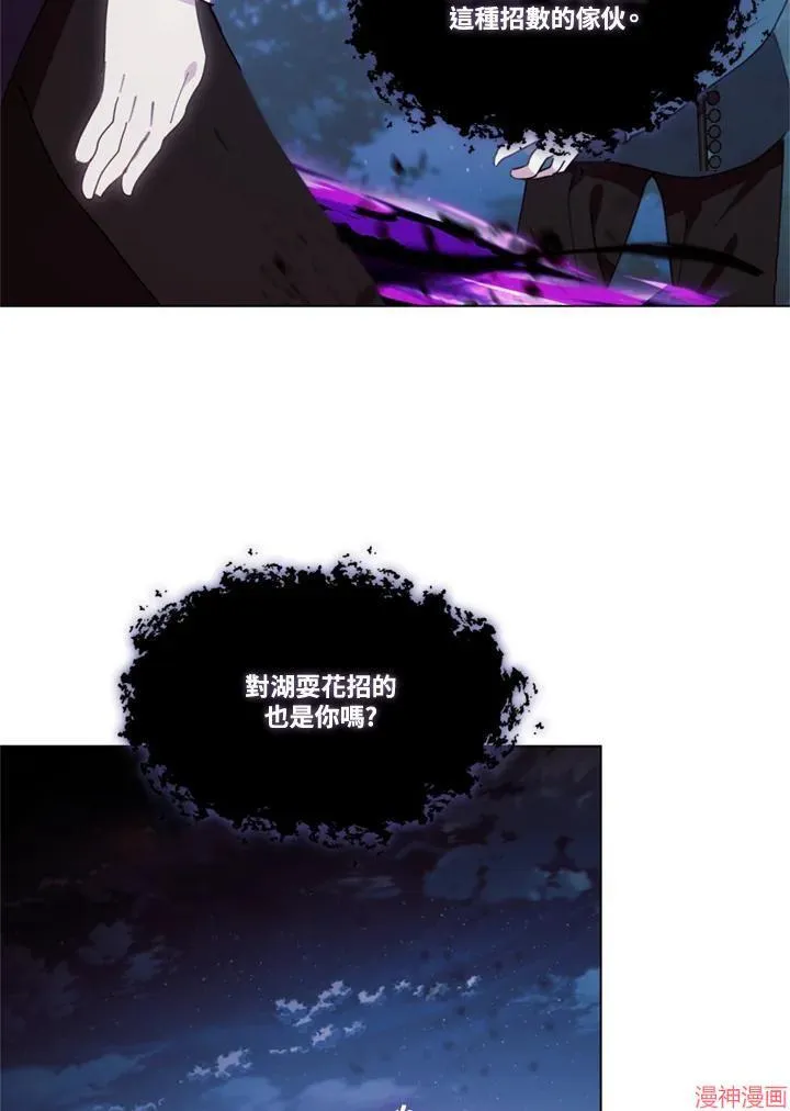 第65话 第100页